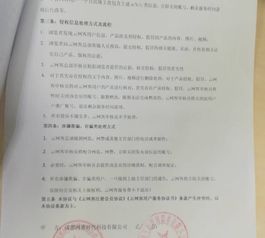 誠信鑄就品質，專業成就未來——解讀成都盛世力創工程管理服務的卓越之道